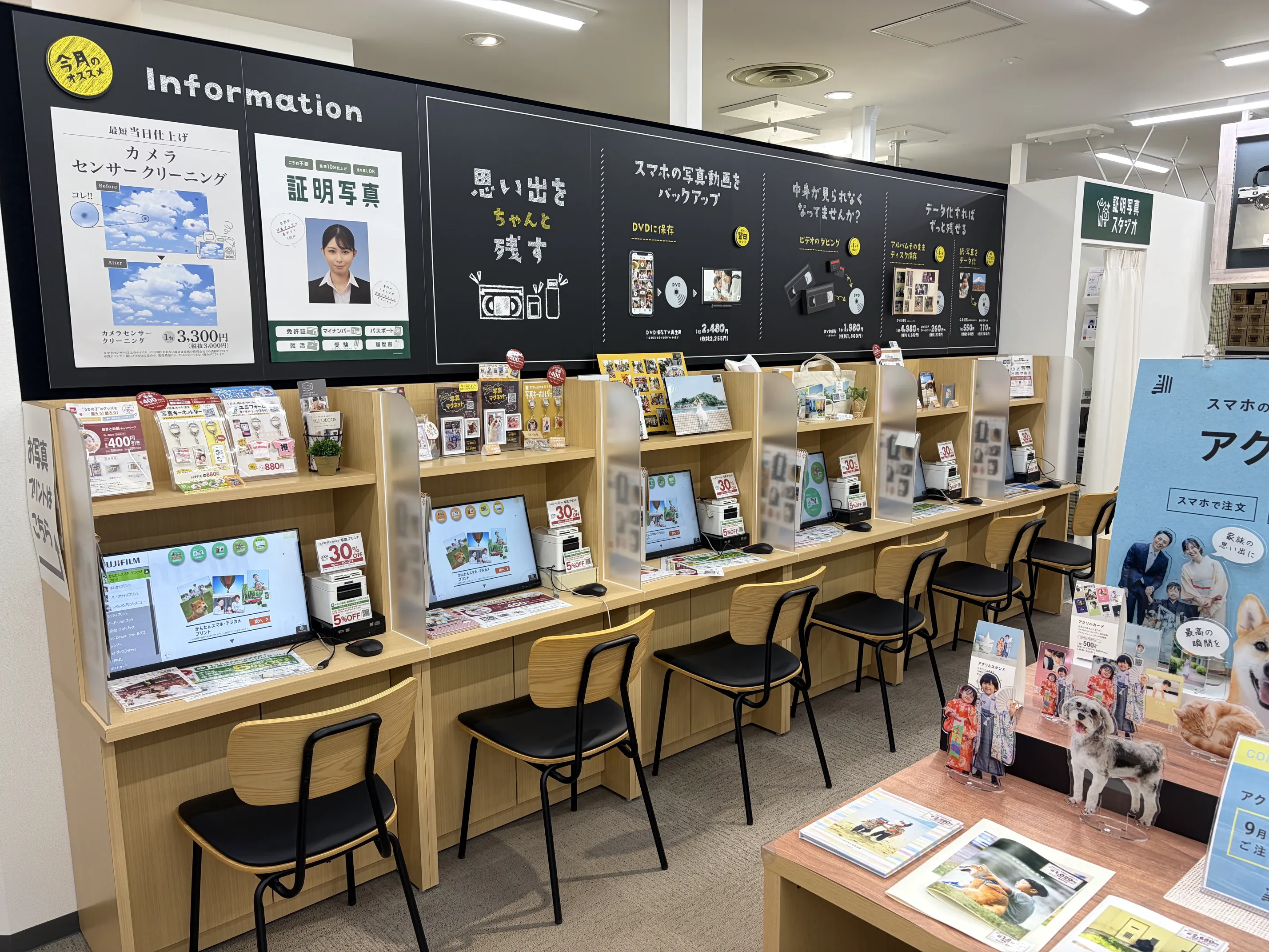 カメラのキタムラ 市川・ニッケコルトンプラザ店 | カメラ・写真